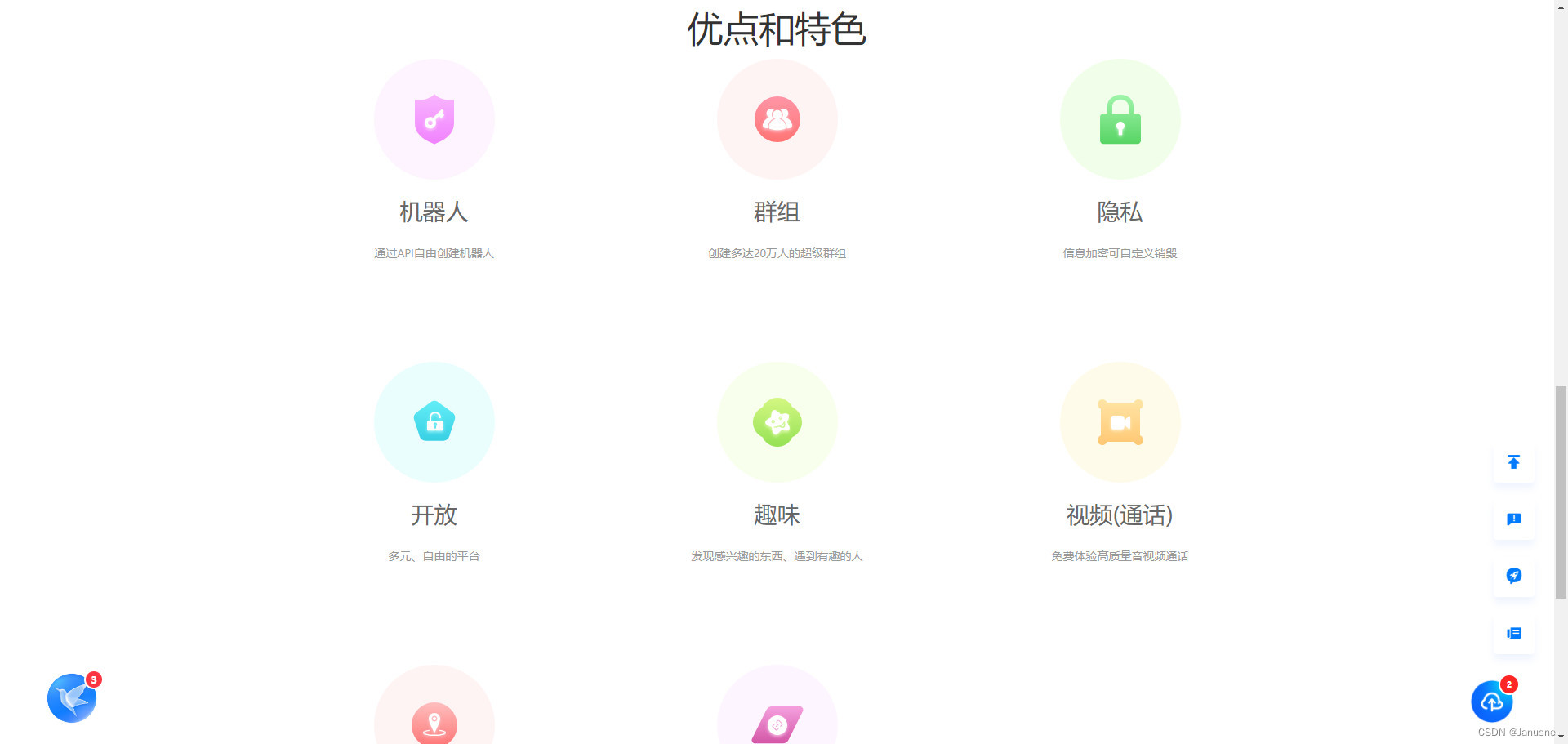potato免费app下载 potato免费app下载